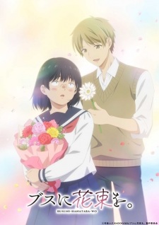 April Showers Bring May Flowers Episode 8 English Subbed