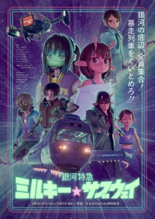 Ginga Tokkyuu Milky☆Subway Episode 8 English Subbed