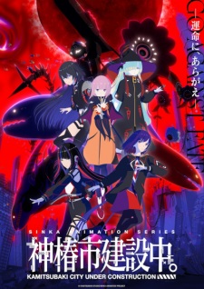 Kamitsubaki City Under Construction Episode 7 English Subbed