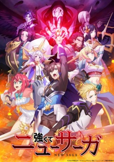 New Saga (Dub) New Saga (Dub)