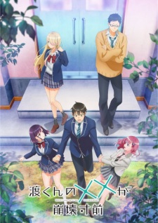 Watari-kun’s ****** Is about to Collapse Episode 8 English Subbed